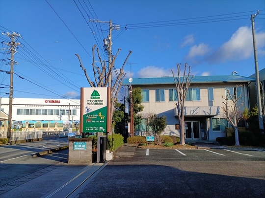 サステン株式会社本社