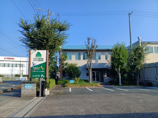 サステン株式会社本社画像