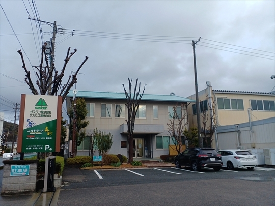 サステン株式会社本社外観