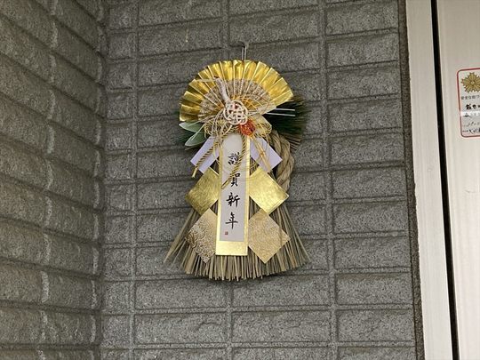 本社敷地内より撮影
