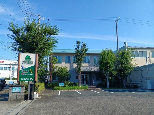 サステン株式会社本社画像