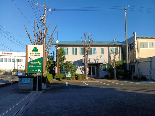 サステン株式会社本社画像