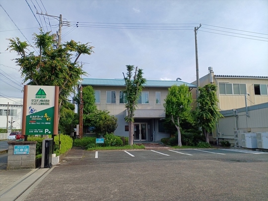 サステン株式会社本社