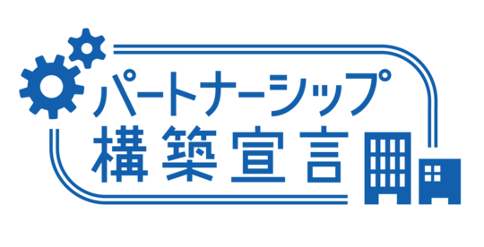 エルドラード森町新店舗建設中