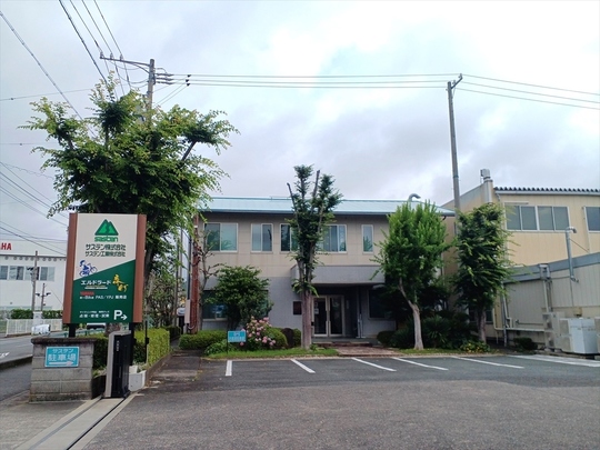 サステン株式会社本社