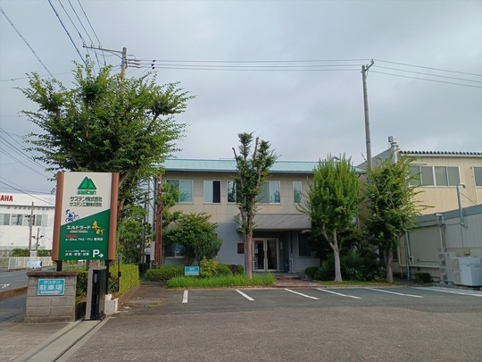 サステン株式会社本社画像